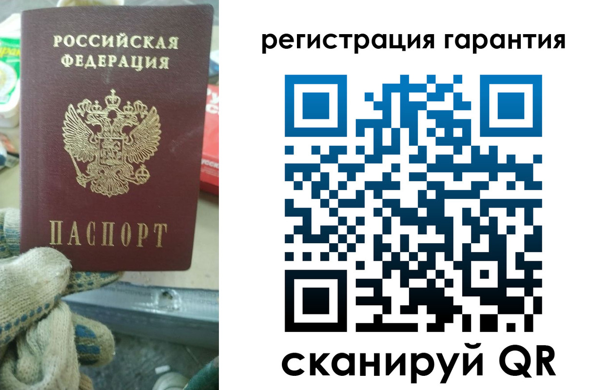 пропишу в квартире в Белгороде